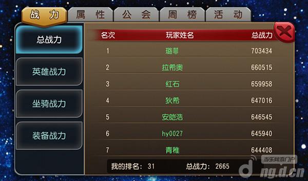 手机小窗运行游戏_手机游戏小窗口模式在哪里设置_手机游戏_小窗口