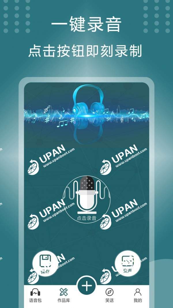变声器游戏软件_手机怎么给游戏变声软件_变声软件手机游戏推荐