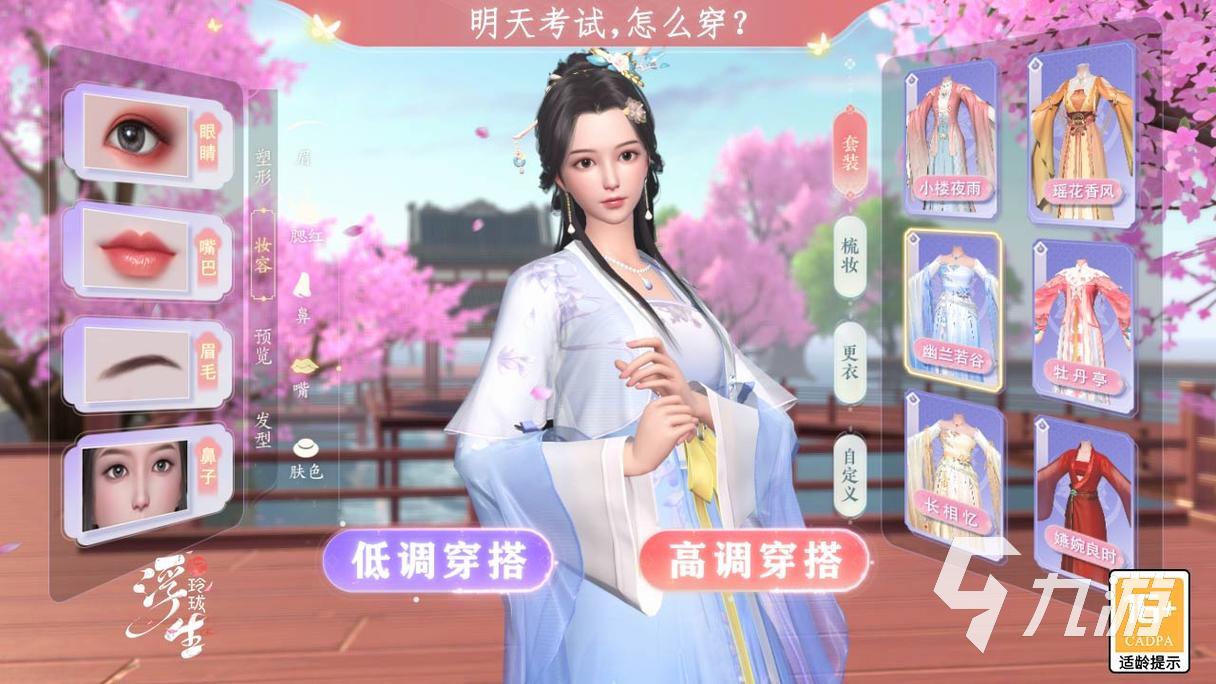 手机什么样的游戏不用流量_用流量玩游戏要钱吗_用流量玩游戏费钱吗
