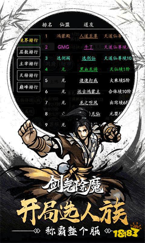 神器插件手机游戏推荐_神器小部件下载_手机游戏 插件神器