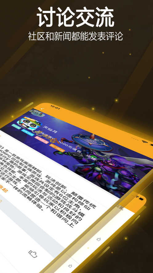 电视盒子新闻_手机游戏盒子新闻_游戏盒子新闻