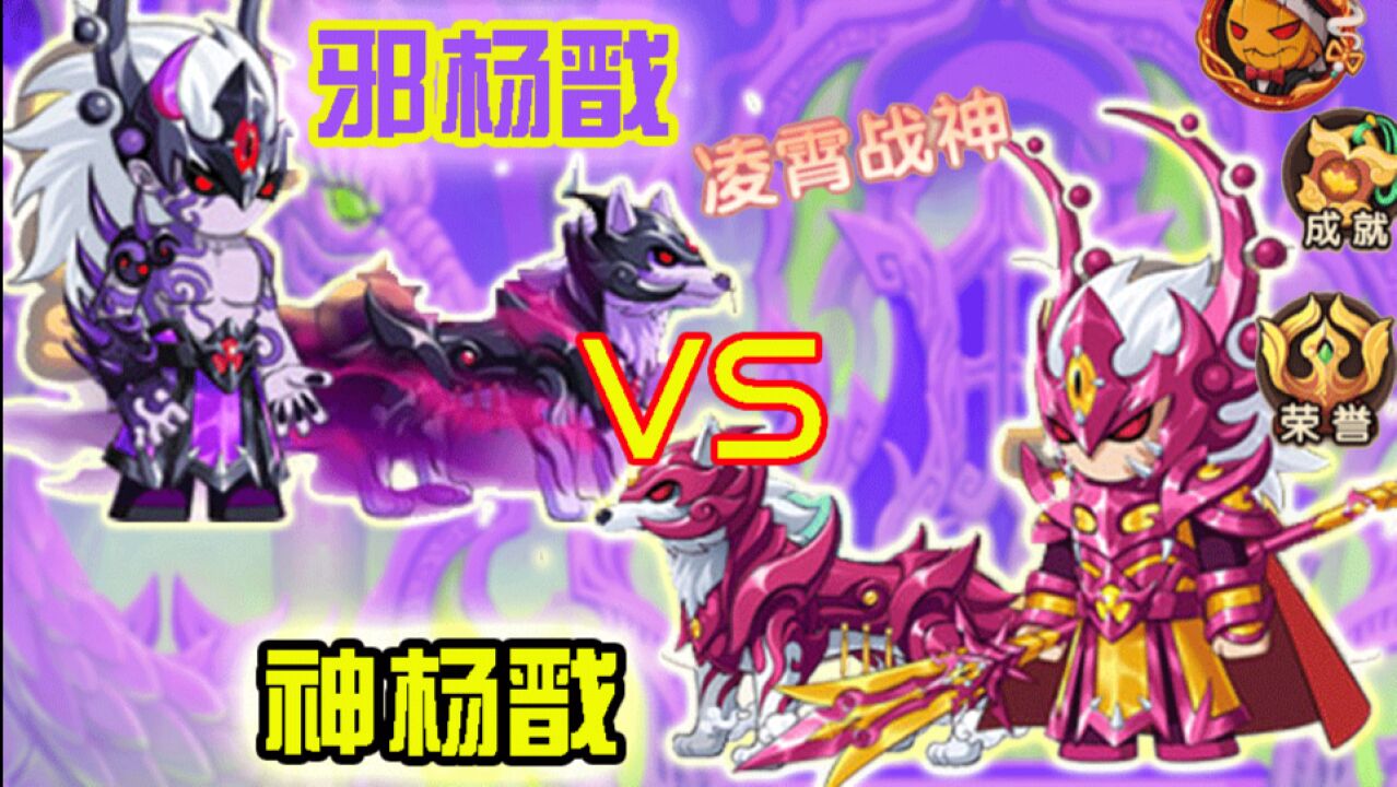 电视剧战神杨戬_手机游戏战神杨戬图片_战神杨戬连环画