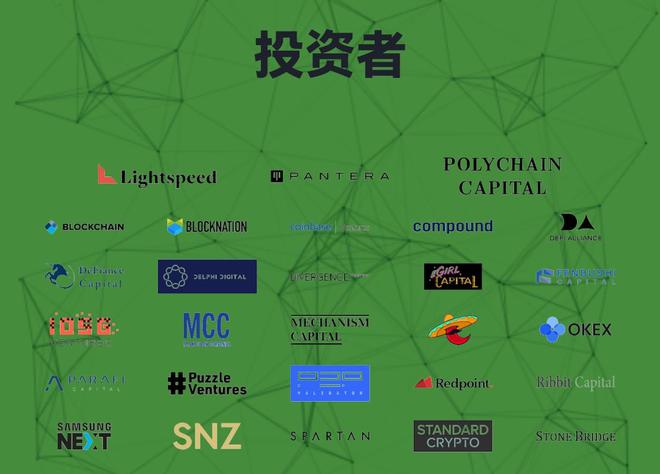 策源资本和火币生态基金投资_火币网莱特币交易平台手机版_imtoken支持火币生态链吗