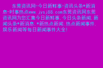 头条加载手机游戏怎么弄_头条加载手机游戏卡顿_手机头条怎么加载游戏