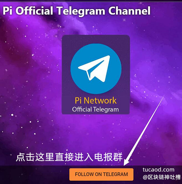 干嘛用来干嘛的_telegram用来干嘛的_telegram用来做什么