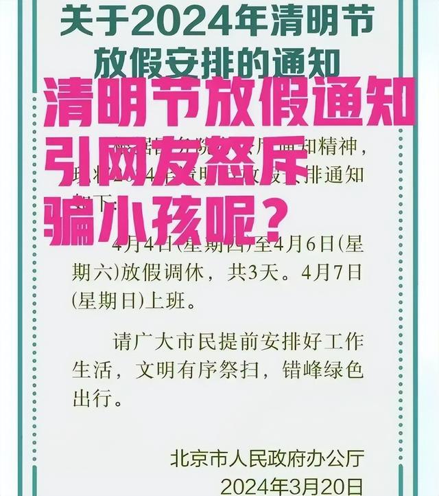 古尔邦节放假2023年放假时间表-2023年古尔邦节：长达三