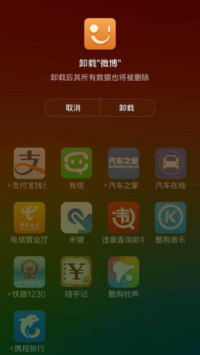 手机游戏永久删除下载不了_删掉游戏软件_删除游戏的软件