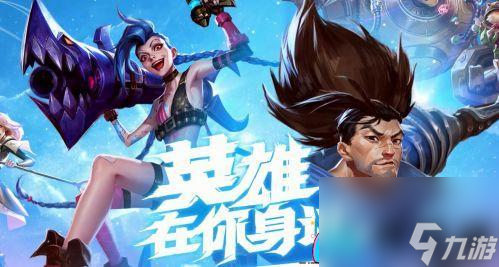 像手机游戏麻将的麻将桌叫什么_手机游戏最像lol_像lol的手机游戏