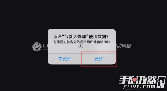 异常手机游戏怎么解除_手机游戏异常_异常手机游戏