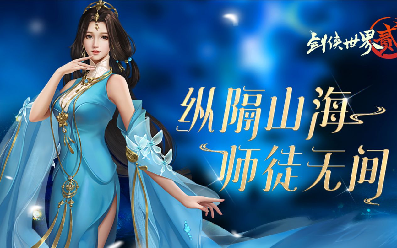 手机小游戏剑侠_下载剑侠_有一款手游叫什么剑侠