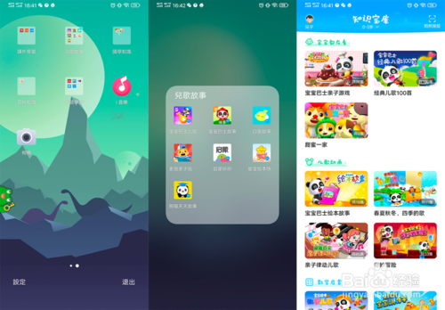 限制手机游戏使用_弄限制手机游戏怎么办_手机怎么弄游戏限制