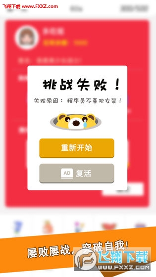 开发学手机游戏需要多少钱_手机开发游戏app需要学什么_手机游戏开发需要学什么