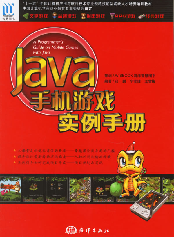 开发学手机游戏需要多少钱_手机开发游戏app需要学什么_手机游戏开发需要学什么