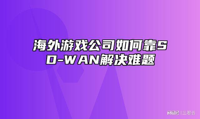 平台手机信息游戏怎么删除_手机游戏信息平台_平台手机信息游戏有哪些
