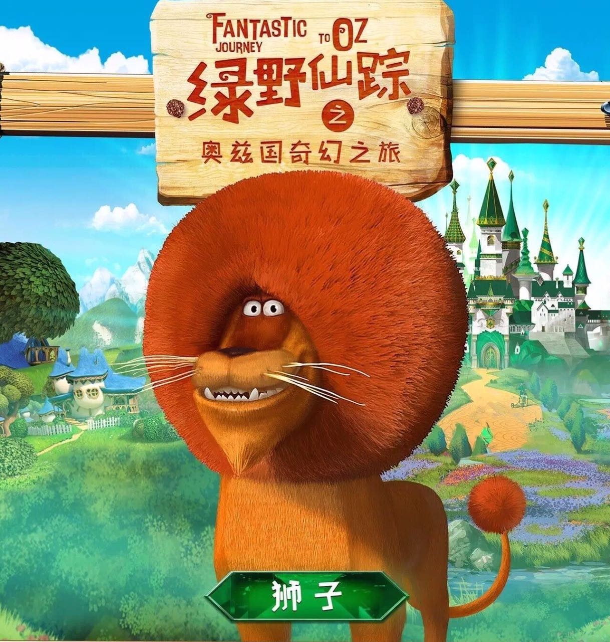 笑林小子电影免费_笑林小子1完整版免费观看_笑林小子在线观看国语