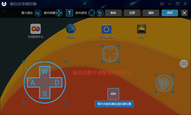 虚拟游戏键盘app_虚拟游戏键盘安卓版_手机游戏虚拟键盘下载