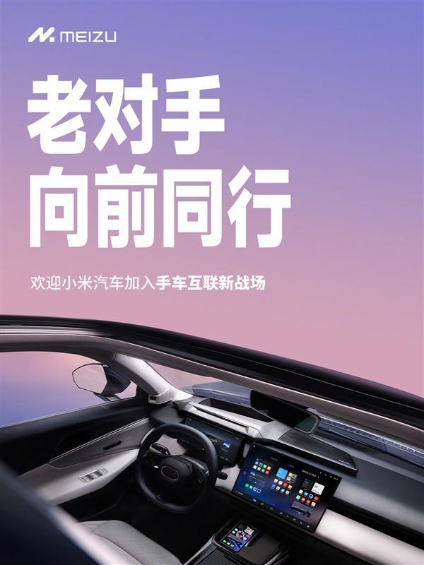 魅族21pro_魅族2_魅族官网