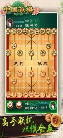 手机奇葩象棋游戏_奇葩下象棋_奇葩象棋残局