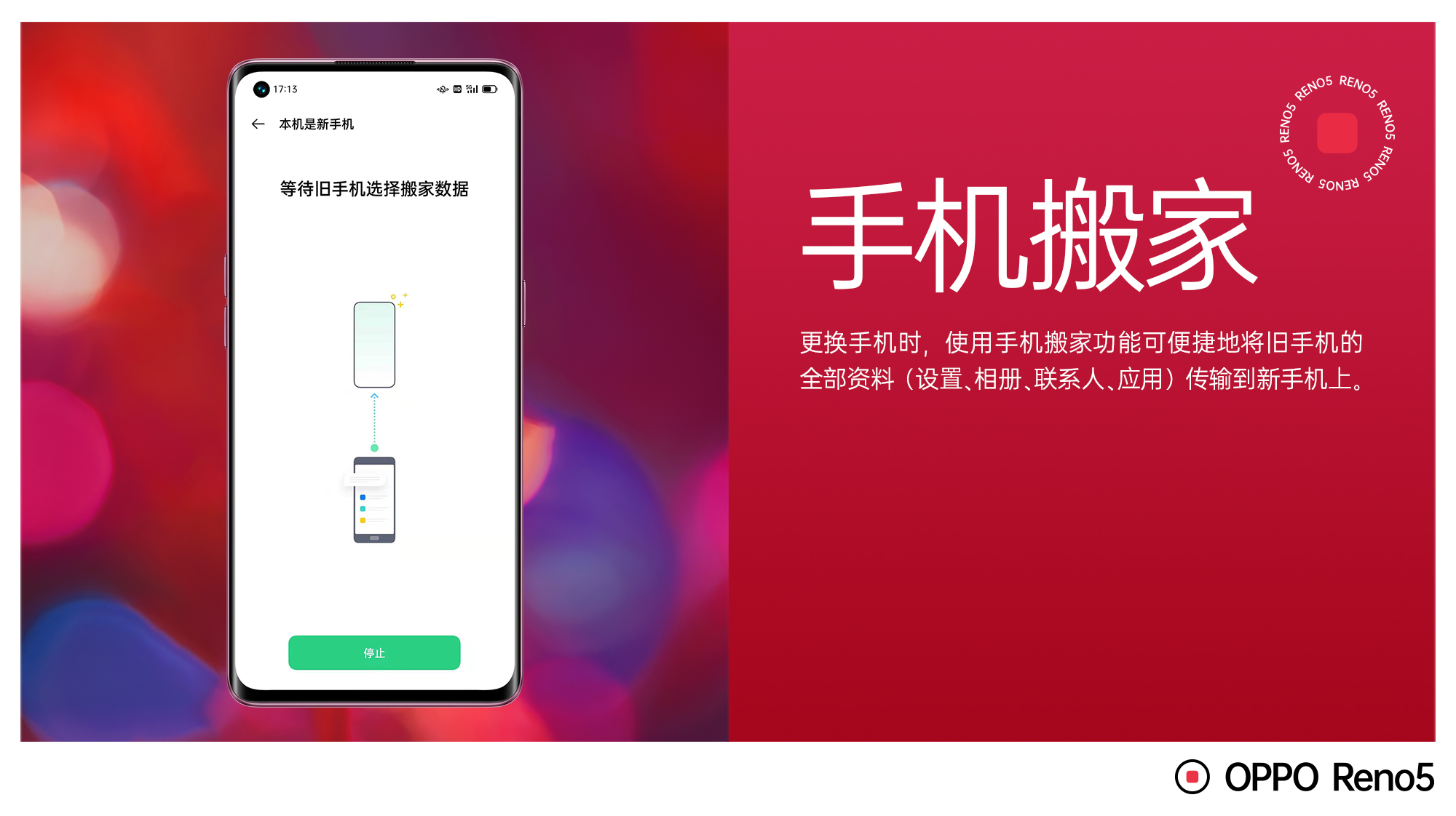 清除游戏数据软件_手机游戏数据清除_清除数据手机游戏怎么恢复