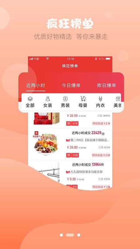 小狐狸钱包如何切换中文_小狐狸钱包如何转换为中文_小狐狸钱包设置中文在哪里设置
