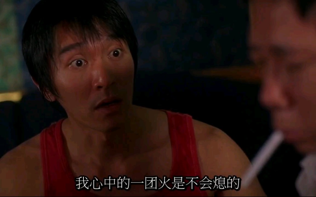 少林足球高清国语版免费观看_少林足球国语免费完整观看_国语少林足球在线观看
