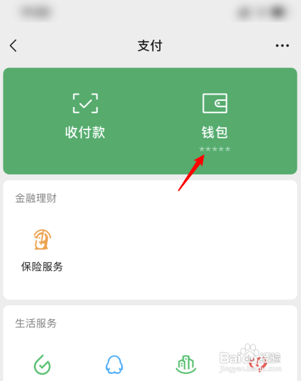 钱包被偷报警警察敷衍怎么办_tp钱包被盗报警有用吗_钱包被盗报警有用吗