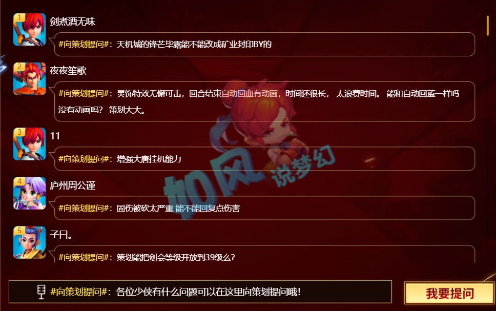 手机游戏修整器_游戏修理器_维修手机游戏模拟器