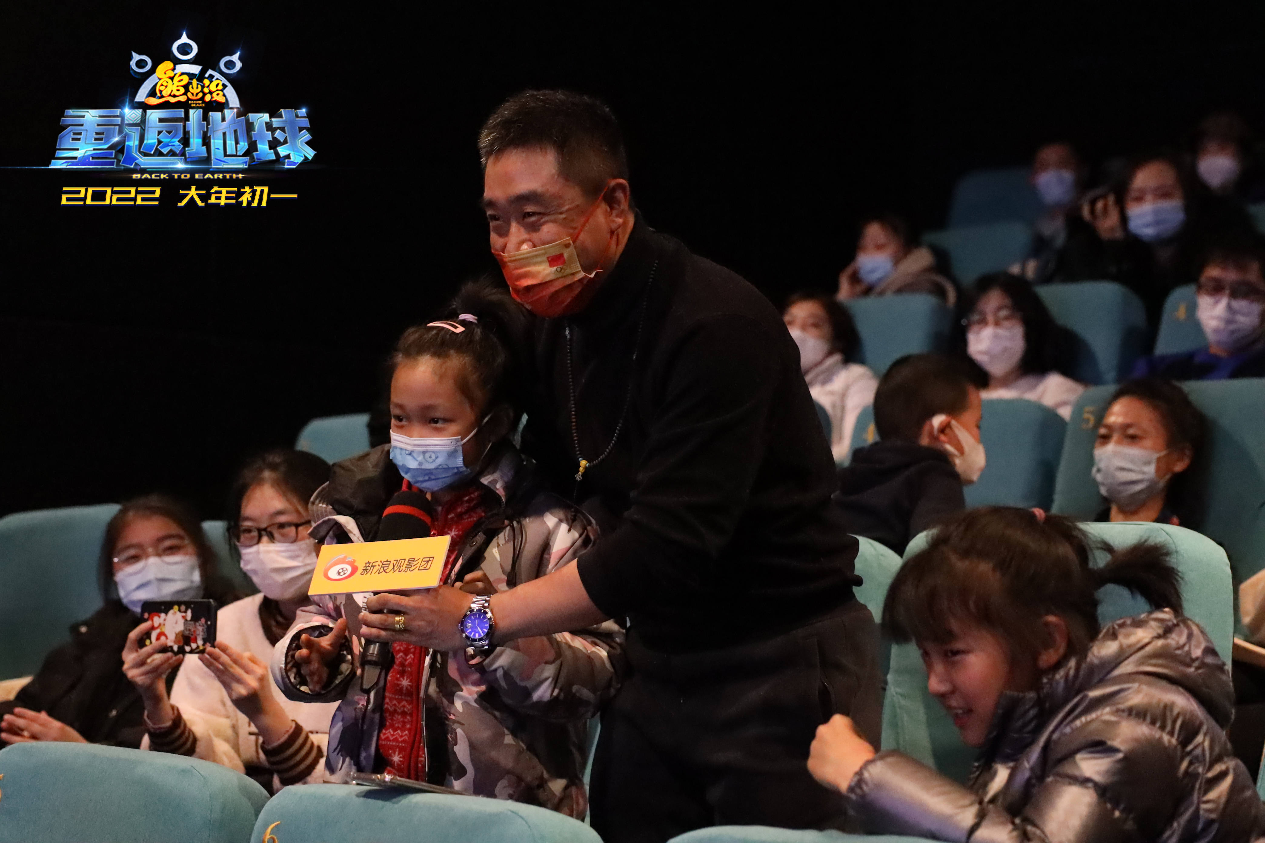熊出没·重返地球2022张秉君版_熊出没之重返地球人物介绍_熊出没·重返地球2022张秉君版