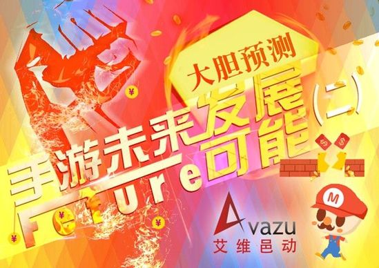 手机游戏日_手机游戏排行榜前十名网络游戏_手机游戏赚钱