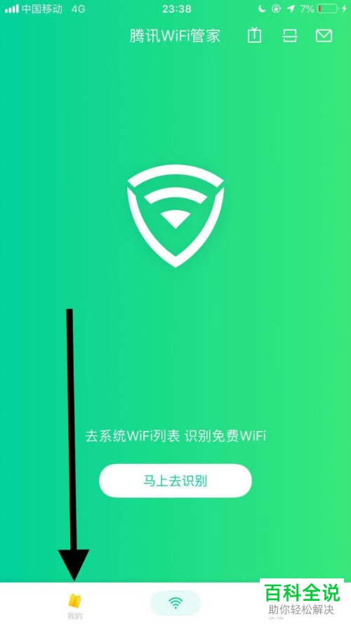手机信号由4g变成e_手机玩游戏4g信号变e_手机游戏信号一格