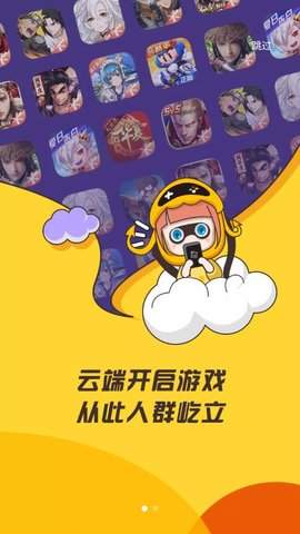 云主机玩大型游戏_主机玩云平台手机游戏卡顿_手机玩主机游戏云平台
