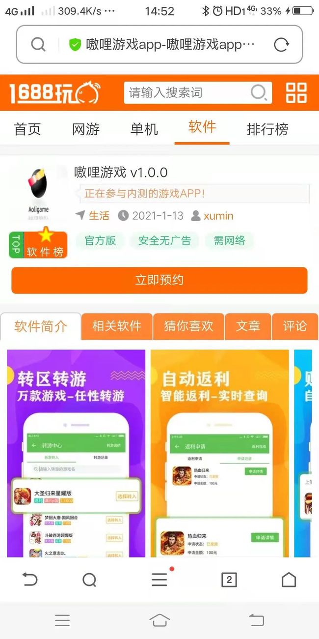 云主机玩大型游戏_手机玩主机游戏云平台_主机玩云平台手机游戏卡顿