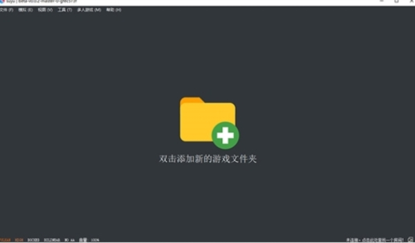 云主机玩大型游戏_主机玩云平台手机游戏卡顿_手机玩主机游戏云平台