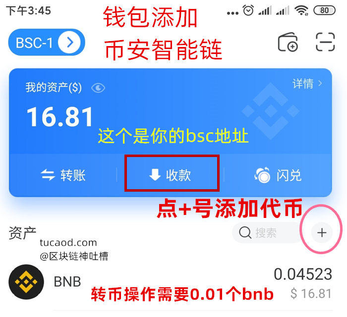 狐狸钱包如何插件安装_小狐狸钱包怎么添加币安智能链_钱包狐狸币链能添加安智宝吗