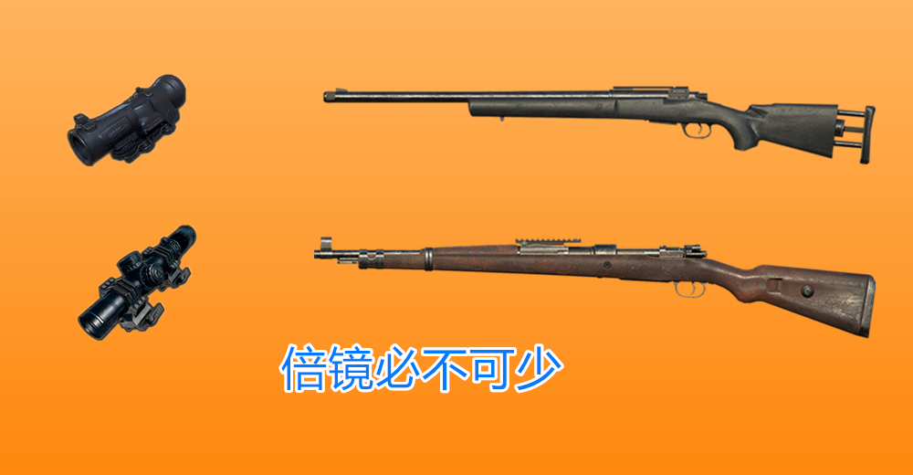 手机枪械类游戏_手机游戏中哪个是枪械_游戏枪械