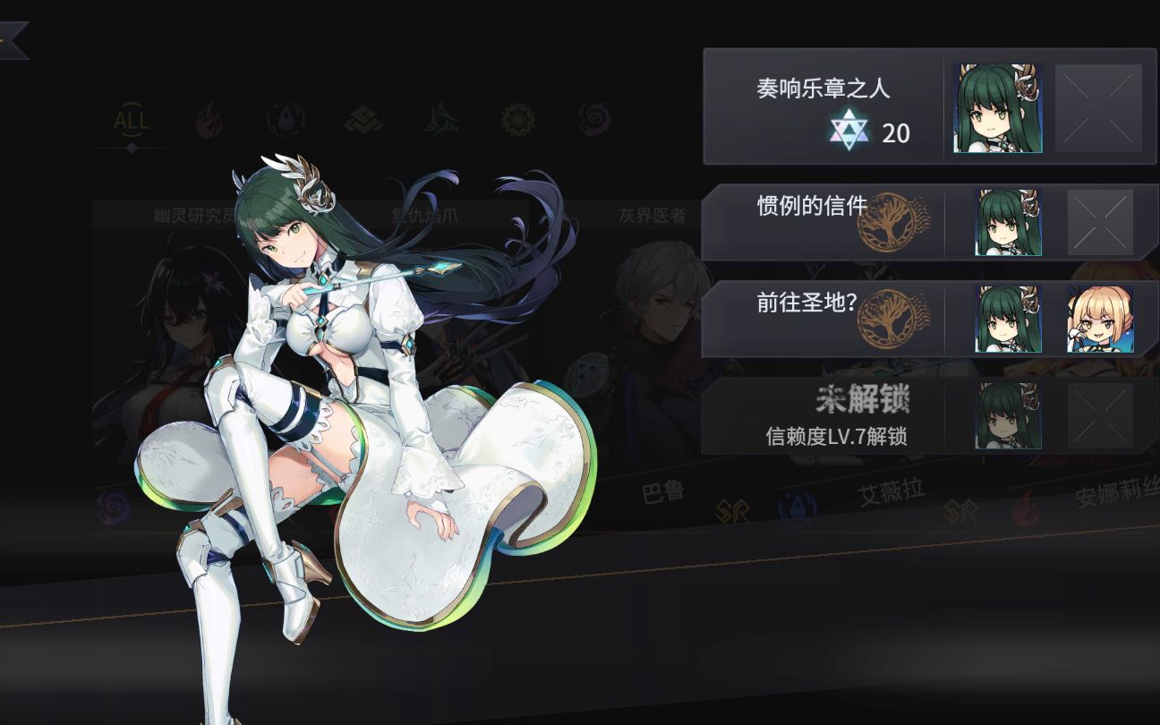 悠久之树_悠久之树_悠久之树