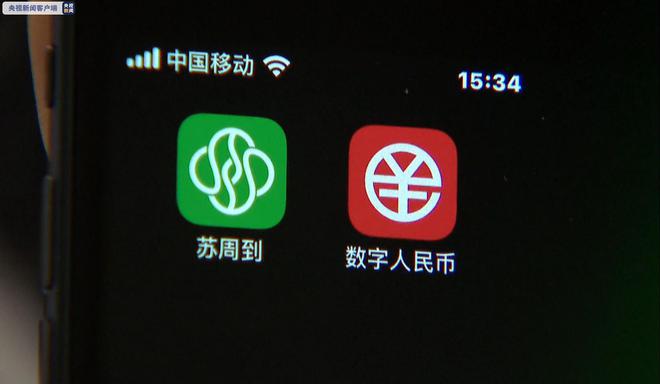 imtoken怎么提现变为现金_imtoken提现到银行卡_imtoken钱包变现