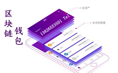 tp钱包新手教程_tp钱包使用说明_tp钱包用法
