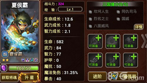 夏侯霸咋死的_夏侯霸字_夏侯楙夏侯霸