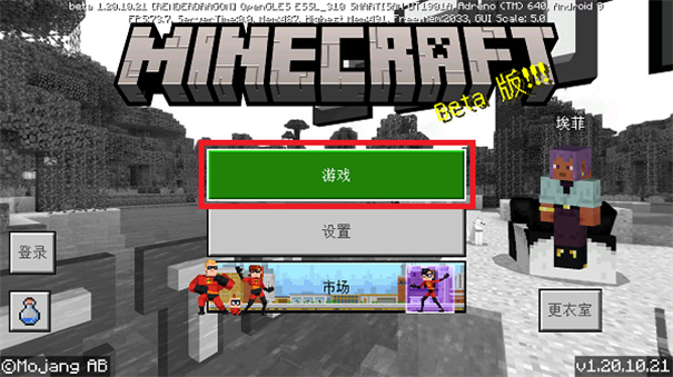 清理数据手机游戏软件_手机游戏数据清理_清理数据手机游戏会怎么样