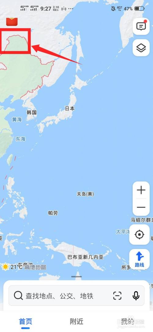 高德地图怎么找3d和实景图_高德地图怎么看3d街景_高德地图看3d地图