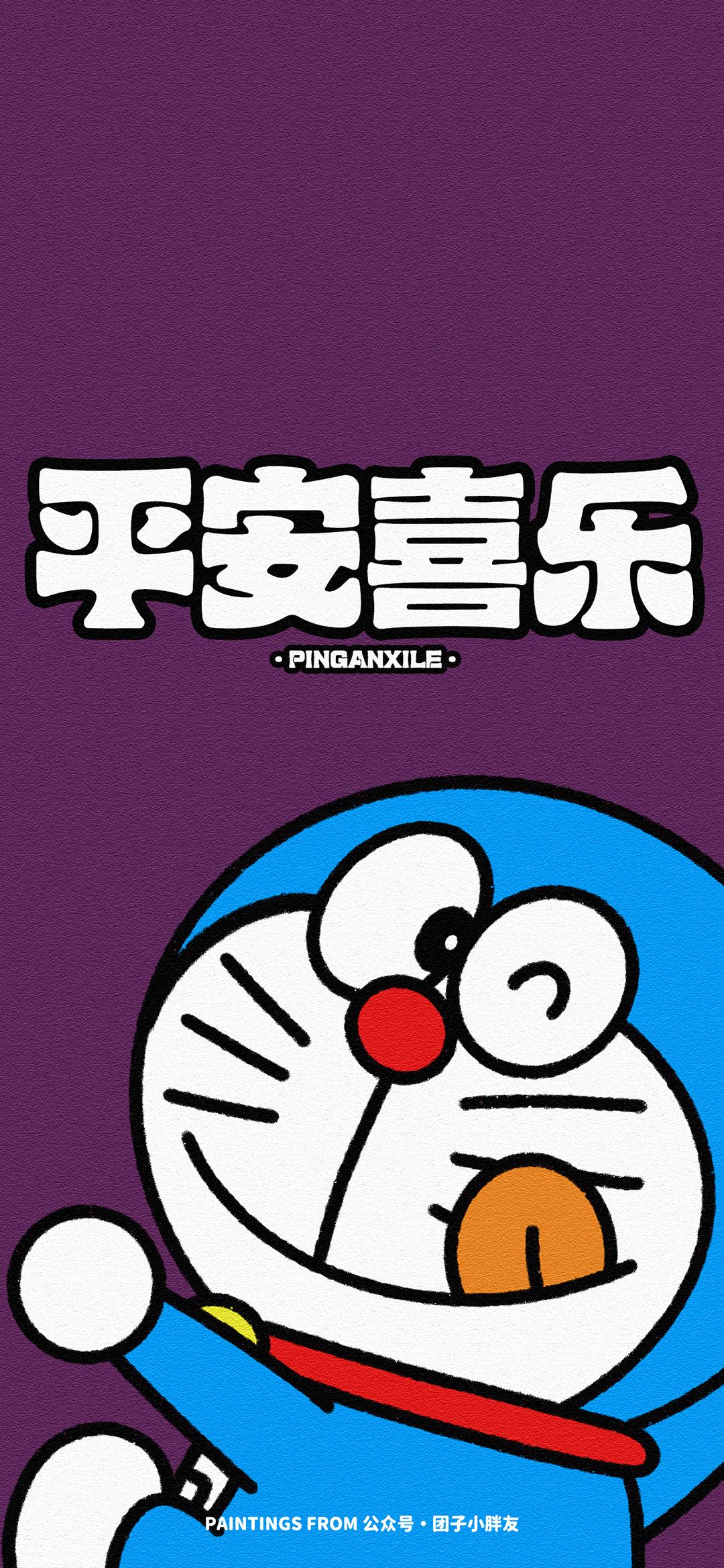 夏啦啦啦哆来a梦_哆啦a梦来我家_多来梦a梦