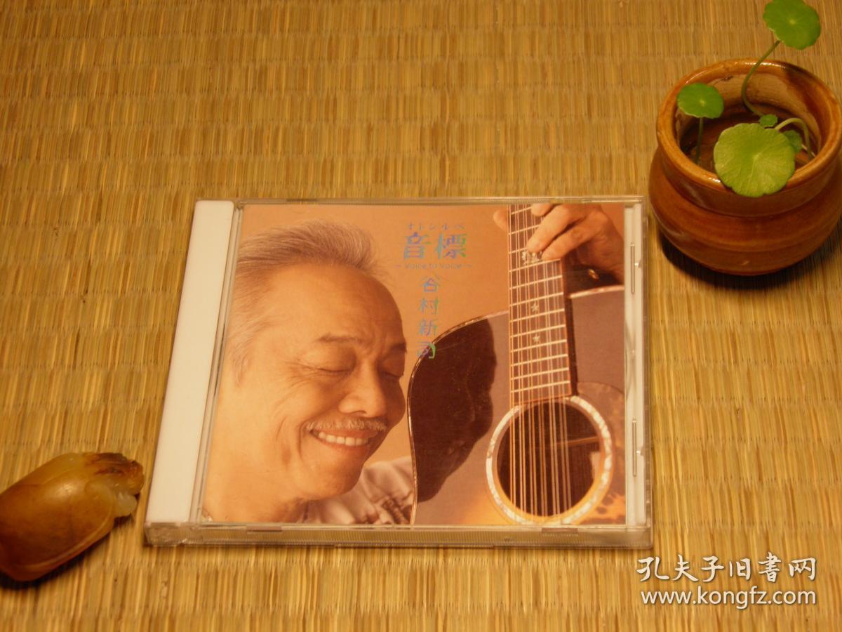 茂夫影山喜欢什么_影山茂夫_茂夫影山原画