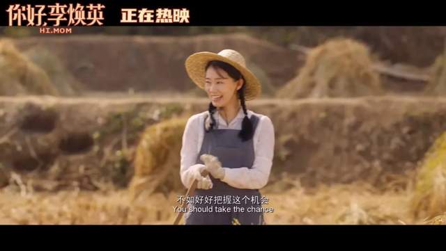电影你好2021_电影你好李焕英在线观看免费版_美国电影你好