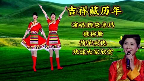 藏历日历表2022对照表_藏日历2021日历表_2020藏历日历对照表