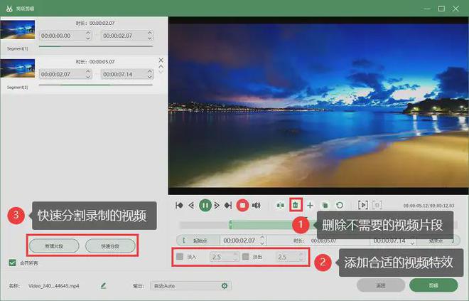 录制连招手机游戏软件_手机游戏录制连招_录制自动连招