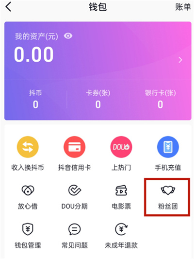 钱包下载地址okpay777_tp钱包ios怎么下载_钱包下载地址