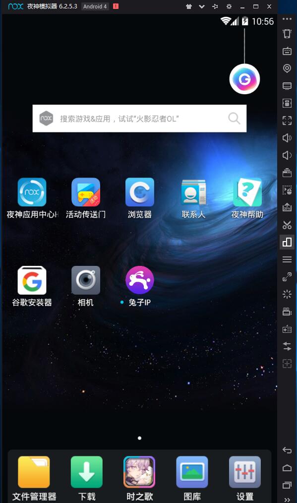 手机游戏模拟器广告多_什么模拟器广告少_模拟器广告手机游戏推荐