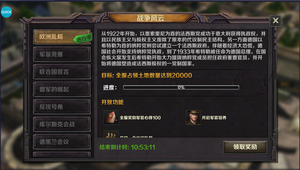 手游能战争玩手机游戏吗_手机也能玩的战争手游游戏_手游能战争玩手机游戏的软件
