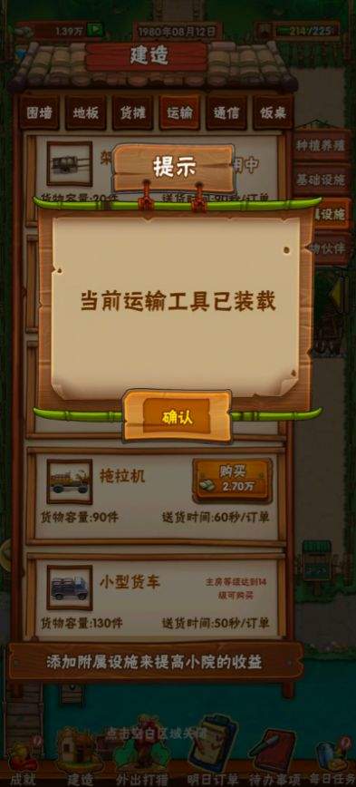 手机应用商城下载游戏失败-手机应用商城游戏下载失败：解决方案